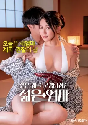 尘埃之上 高清电影免费在线观看